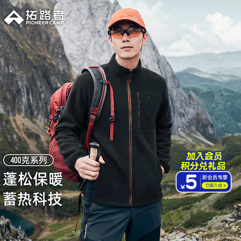 ·߾ץʿﶬ籣ůڴͨ ɫ M 229Ԫ