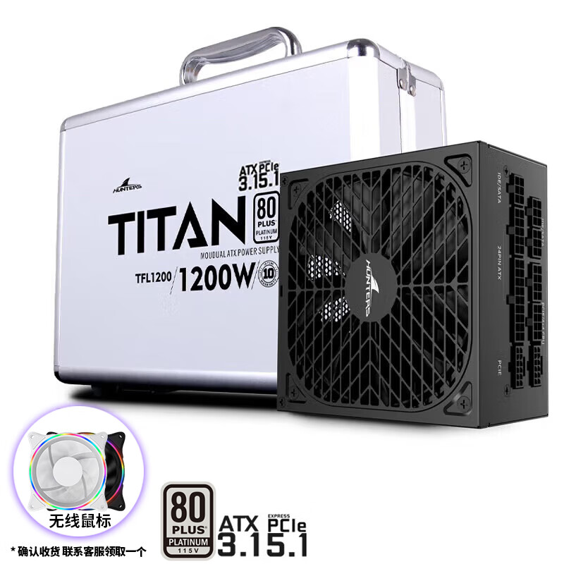 ���ǣ�GreatWall���Խ���TFϵ�е�Դ̨ʽ����������SFXС��ԴITX����ȫģ���Դ TFL1200�׽�ATX3.1���1200W�� 1299Ԫ