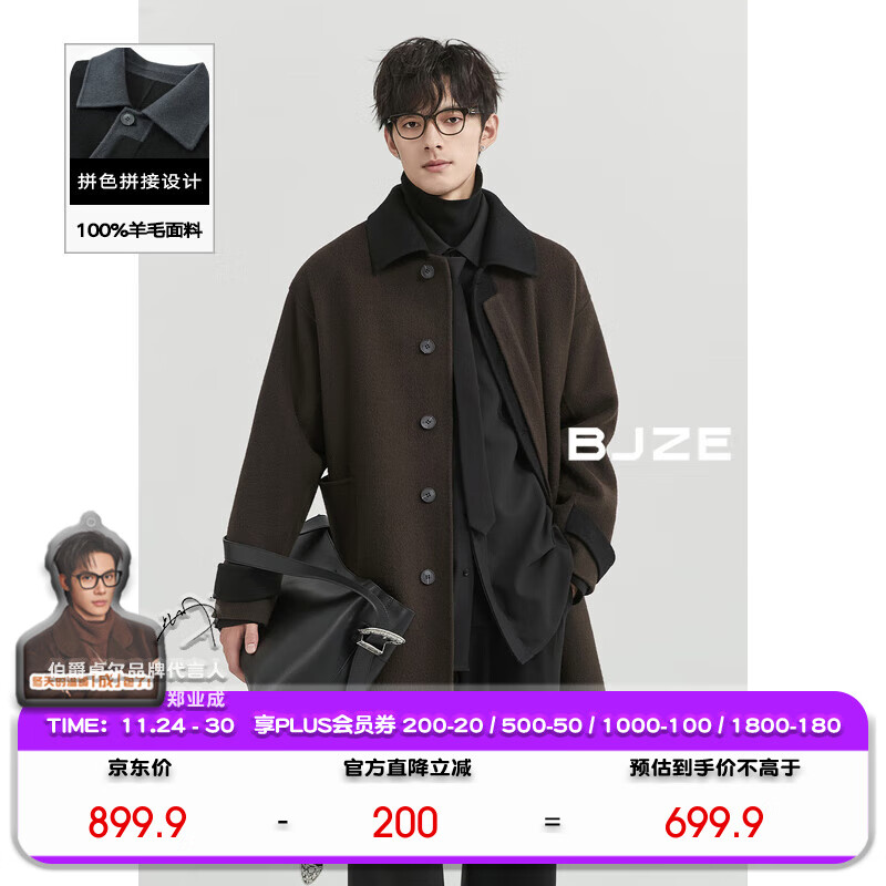 ����׿��������ײɫȫ��ë˫���ش���100%���г�������ڵ�2024�ﶬ�¿� �ɿ������� L 175