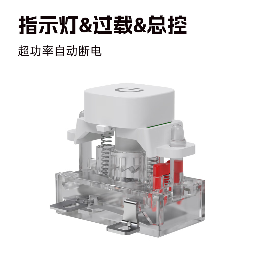 罗格朗新国标插座插排接线板总控接线板插排插板插座面板 【新国标防过载】总控4位5孔+4位2孔-2.8米