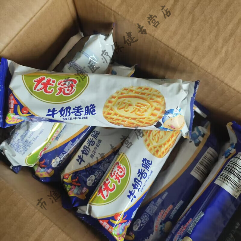 jphznb优冠牛奶饼干老式太平牛奶夹心香脆饼干奶香无添加80后怀旧小