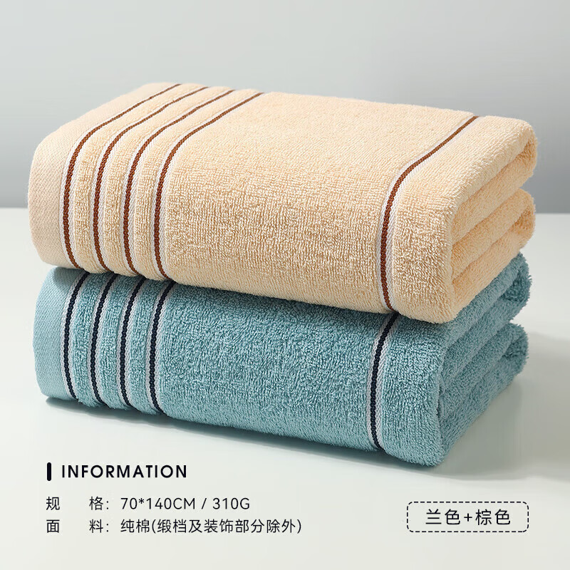 洁丽雅(grace)浴巾纯棉2025新款全棉男女情侣款一对大人家用吸水裹巾 7378粉