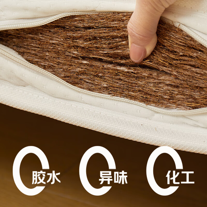 思骄椰棕床垫1.5x2米棕垫硬棕榈床垫天然乳胶宿舍定制榻榻米护脊床垫 6CM厚【防螨抑菌面料+3CM金麻】 1350mm*2000mm
