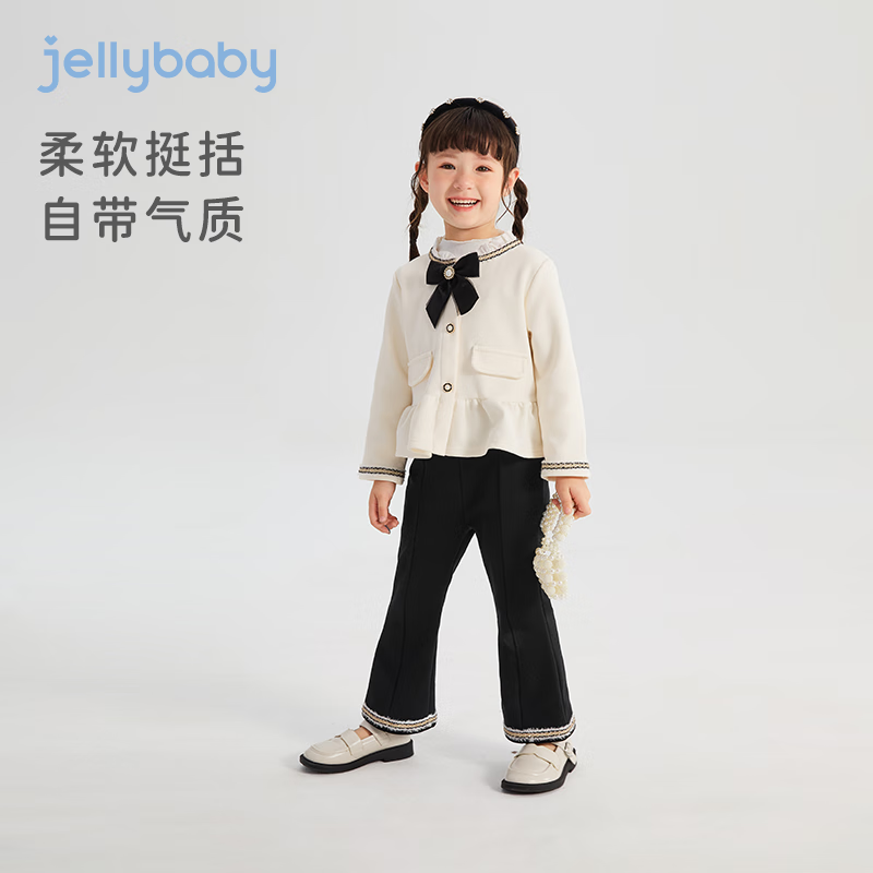JELLYBABY女童洋气两件套春秋款宝宝春季衣服三岁女孩休闲春装儿童法式套装 杏色 90 CM