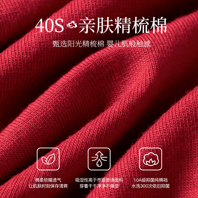 猫人(MiiOW)红色内裤少女纯棉10A级抗菌全棉裆2025年新款本命年中腰三角裤 如意+平安+吉祥 3条 160 (M) 建议体重60-80斤