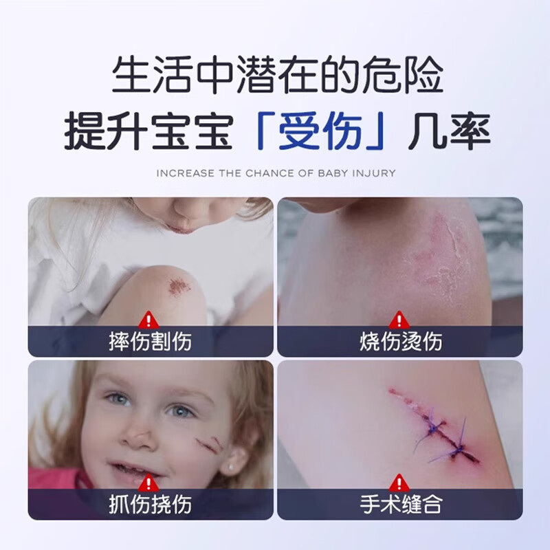 KERLY仲润堂巴消宁凹陷硅酮凝胶疤痕修腹烫伤剖腹产手术疤痕增生凸起 【体验装】1盒装 官方直售