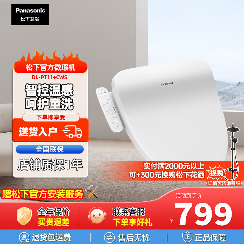 ����������Ͱ��/P11 /RR09/16/PSTK10/PT21/5208 ���¹ٷ�΢覻� PT11