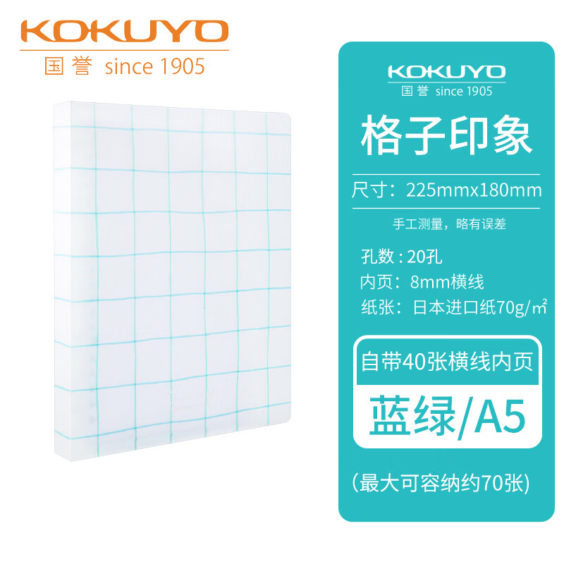 KOKUYOӡҳǿɲжҳбʼǱӼB5С´ѧľȦɲʱ ɫ A5/40ҳ 15.72Ԫ