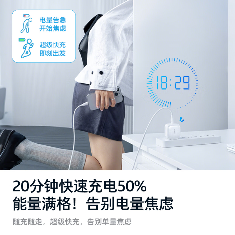 图拉斯苹果17充电器【热销200W|顶配低温45W】iPhone17Promax充电头小冰充氮化镓适配苹果17原装16快充15 【45W单头】星光白 最新款|顶配苹果17充电器|超低温不伤机