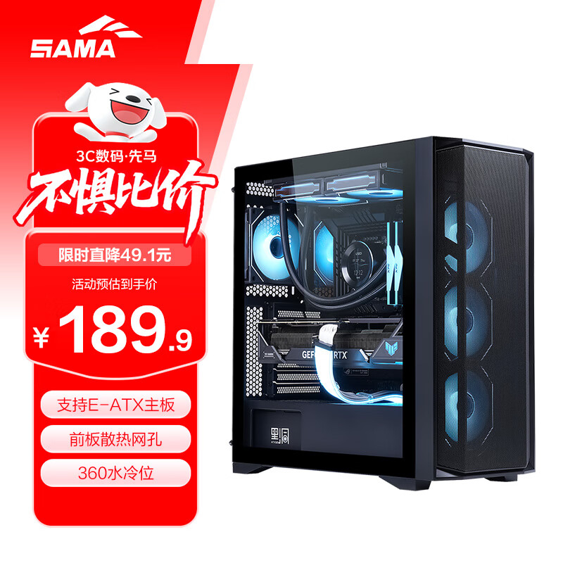 SAMAȸ3 ɫ Ϸ ͸//Դ/ֳ֧Կ//360ˮ/E-ATX 169.9Ԫ