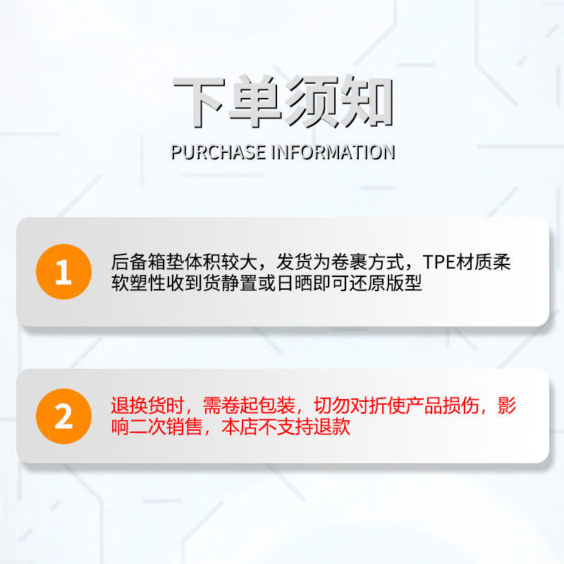 3D適用于極氪0017X007009光輝XMIX專(zhuān)用TPE后備箱墊尾箱靠背墊 下單須知