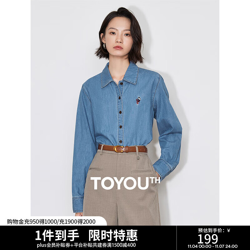 初语纯棉polo领牛仔衬衫女2024秋季新款精灵刺绣复古百搭长袖外套 浅蓝色 M