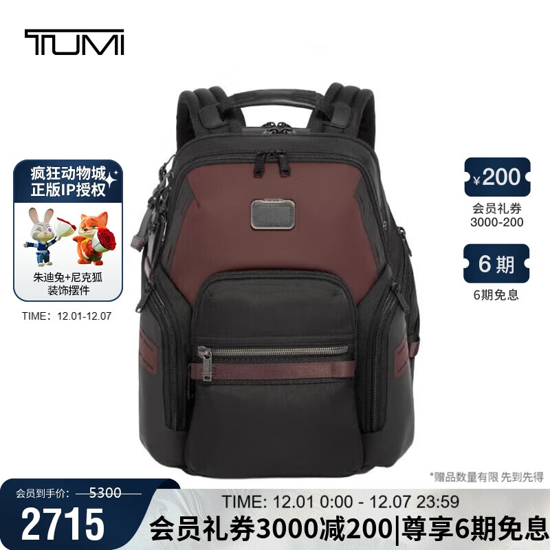 途明（TUMI）ALPHA BRAVO男士休闲双肩包大容量出行背包电脑包