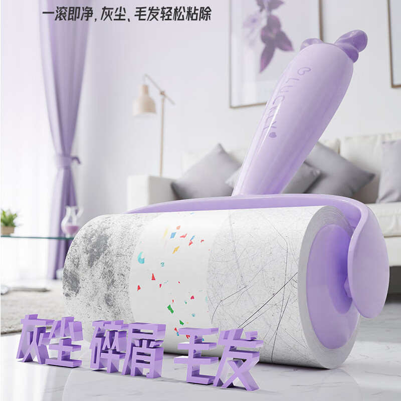 ZJHY粘毛器衣服粘毛滚筒沾毛滚轮粘尘粘纸毛球清理器去猫毛滚刷毛衣毛 10cm 60撕 10卷 共600撕+1个手柄
