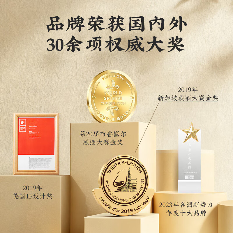 谷小酒 谷院烧酒52度桶装高度浓香型白酒5L约十斤 52度 5L 1桶 【赠饮100ml不满意包退】