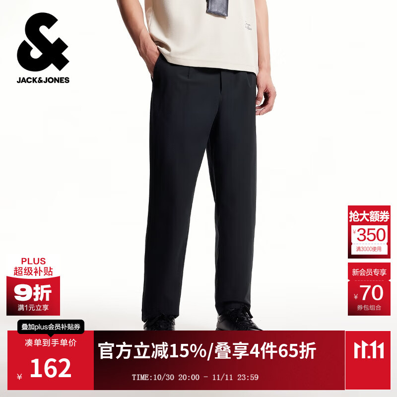 杰克·琼斯（JACK&amp;JONES）男装休闲裤时尚百搭经典商务纯色泡泡纱锥形裤子下装225214029 E40黑色 常规 31 175