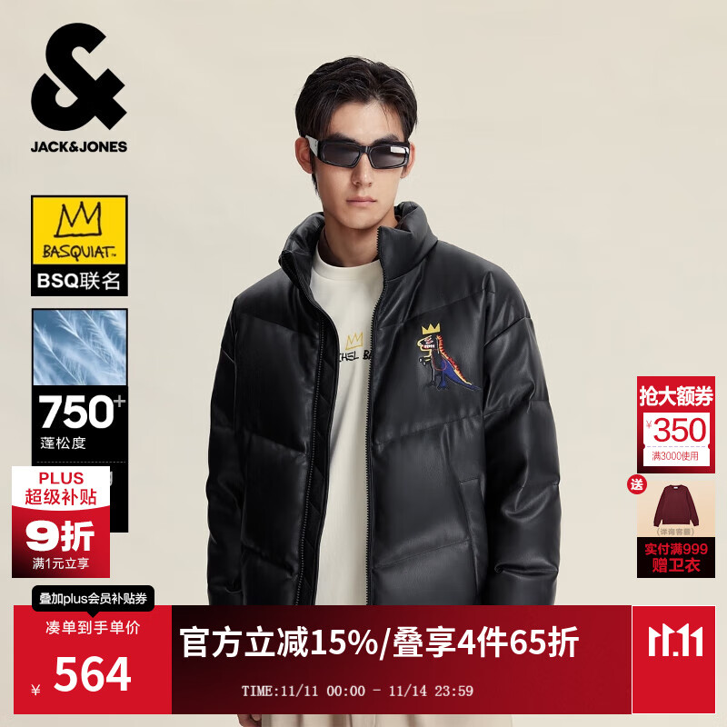 杰克·琼斯（JACK&amp;JONES）男装25年秋冬季BSQ联名PU羽绒服男士短款鸭绒服外套仿皮易打理 E43纯黑色 预售12月2日左右发货 M （175）