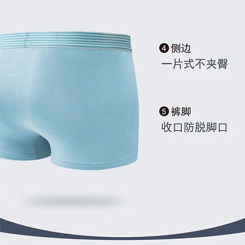 宜而爽男士内裤男平角裤舒适透气四角裤运动休闲裤头男生短裤衩 4条袋装-橙红-红灰-灰兰-浅灰 4XL