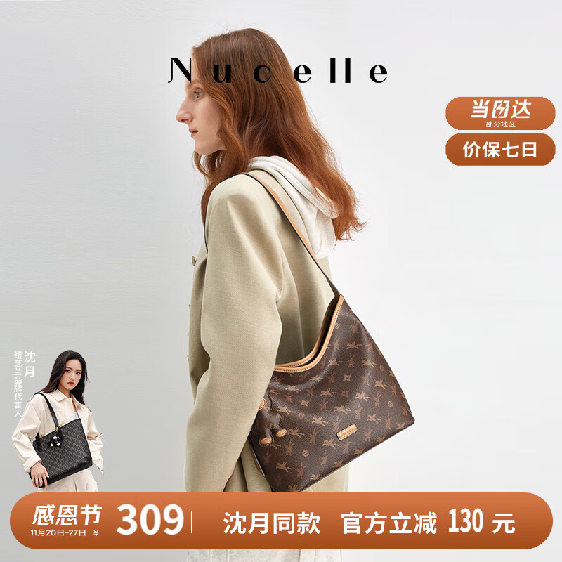 纽芝兰（NUCELLE）托特包2025新飞马老花腋下包通勤女包HOBO单肩斜挎水桶包生日礼物