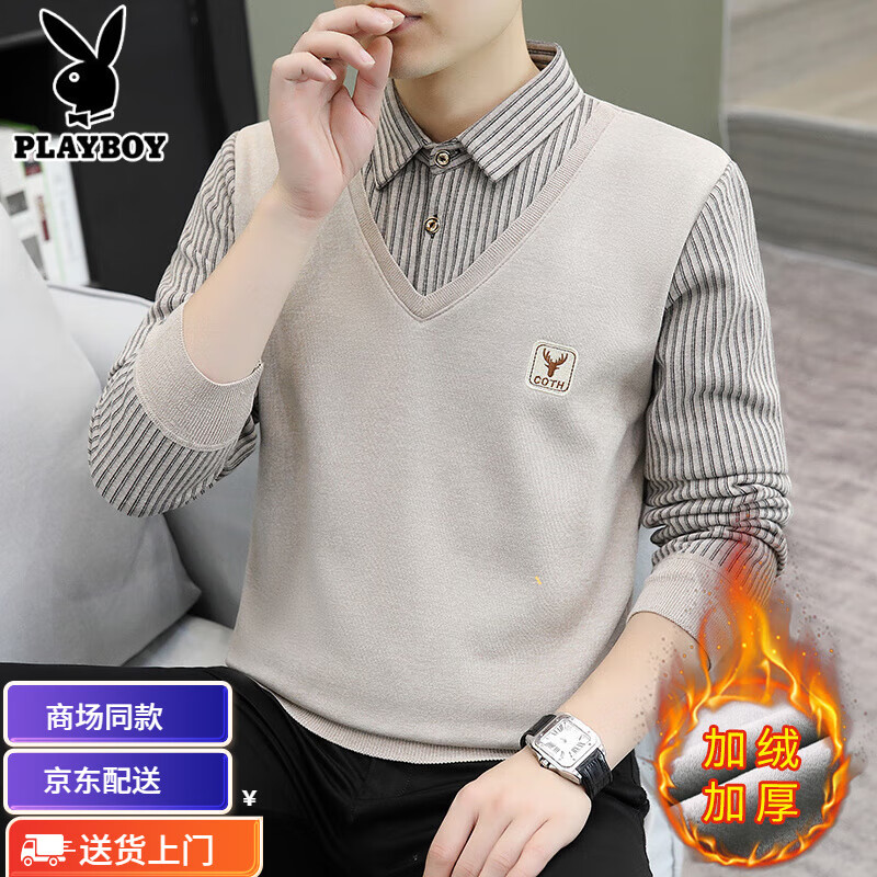 花花公子加绒加厚男士假两件秋冬季保暖毛衣针织衫爸爸装羊毛打底衫衬衣衫 9036卡其 M 90-110斤