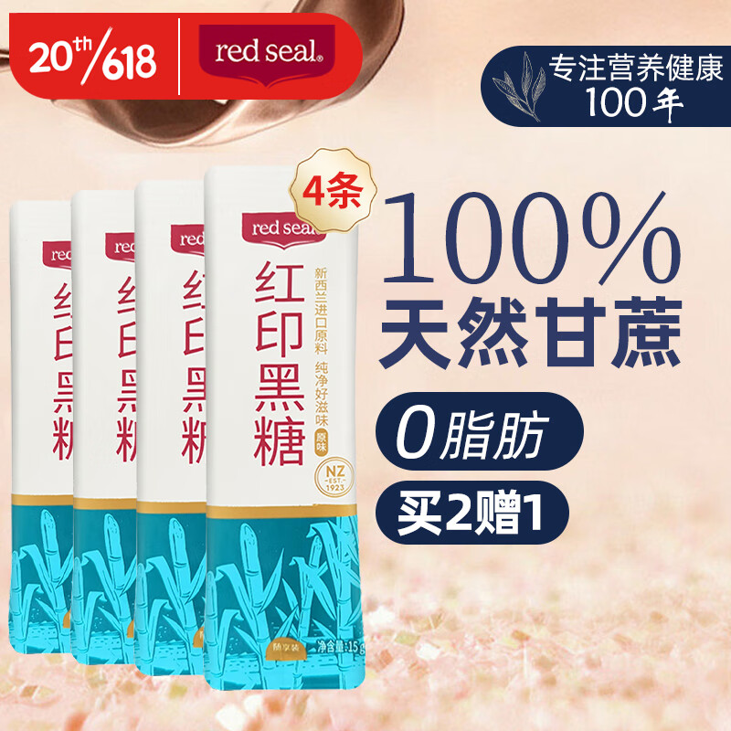 双十一查冲饮谷物历史价格|冲饮谷物价格走势图