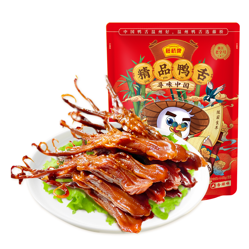 ���ž�ƷѼ�������ز�С������������ʳ����⸬����ζ62-66������ 259.8Ԫ��2��(��129.9Ԫ/��)