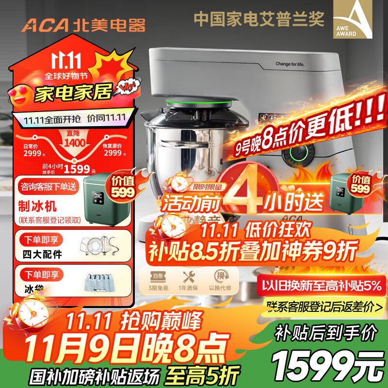 ����������ACA����������������ʦ���������ý�������7Lȫ�Զ���������һ����򵰽���ѹ�������������� ASM-EC900