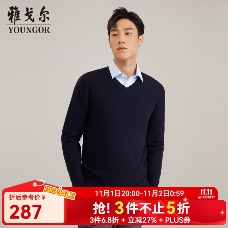 雅戈尔(YOUNGOR)羊毛衫男全绵羊毛羊毛衫舒适暖和厚度适中 VYQW639998FVA藏青色 L 105c