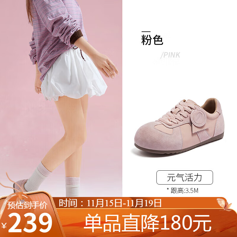 骆驼（CAMEL）勃肯鞋女松弛舒适大头平跟休闲鞋 L25A700113 粉色  36 