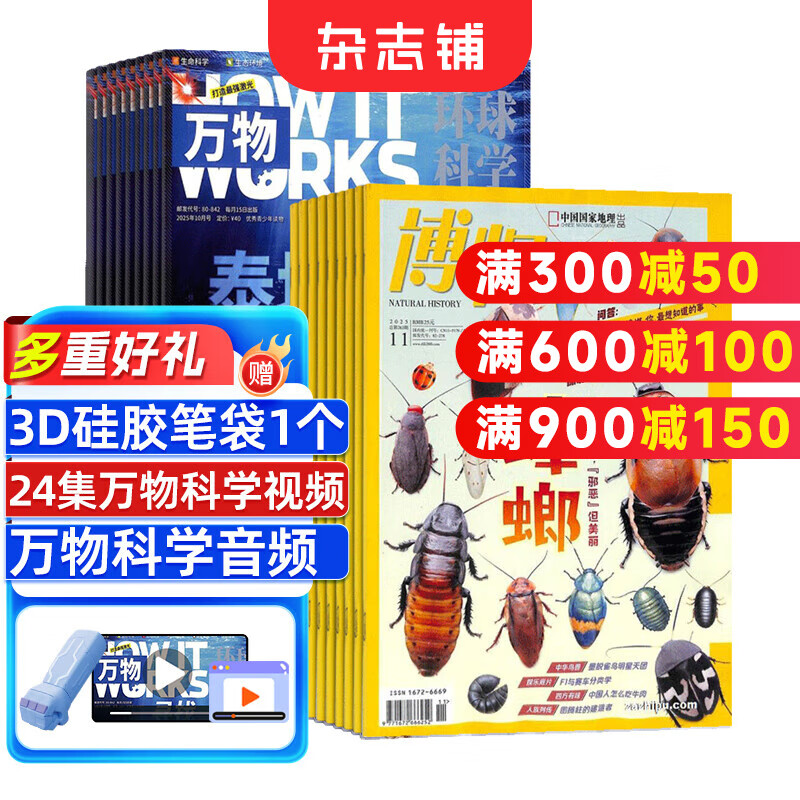 ͺ+־ 20261 һ궩 ־ հٿ鼮Ȼ ٶѧȻհٿȫ СѧĶѧ־ ͯն 360Ԫ