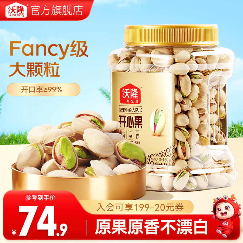 先领2张券 ① ② - 线报酷 先领2张券 ① ② - 线报酷