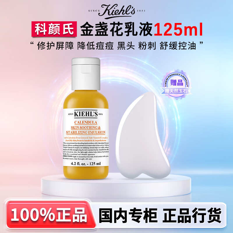 ڲϽյˮ+Һ+ϴˮװˮʪ ʯ塿յҺ125ml 119Ԫ