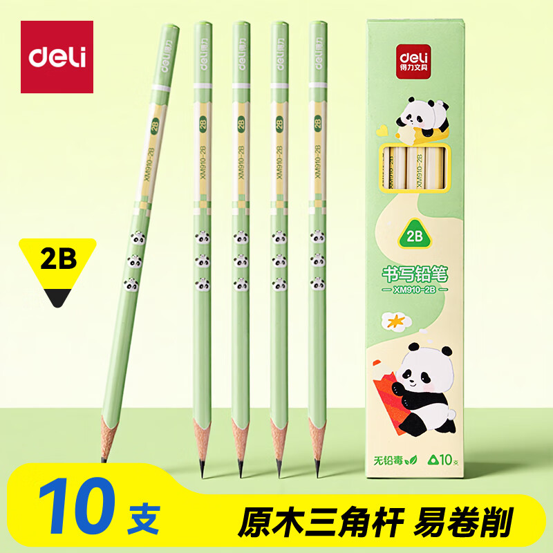 得力（deli）熊猫三角杆书写铅笔10支HB铅笔原木学生考试素描绘图铅笔写字练字书写XM910-2B学生开学文具