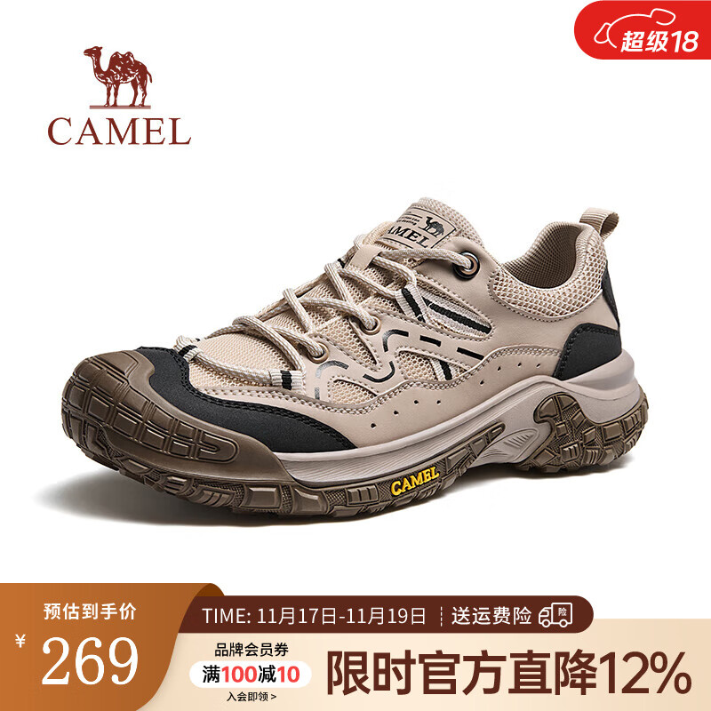 骆驼（CAMEL）户外登山鞋男夏季新款透气舒适徒步运动工装鞋子 G15M342059 杏色 夏季款 42