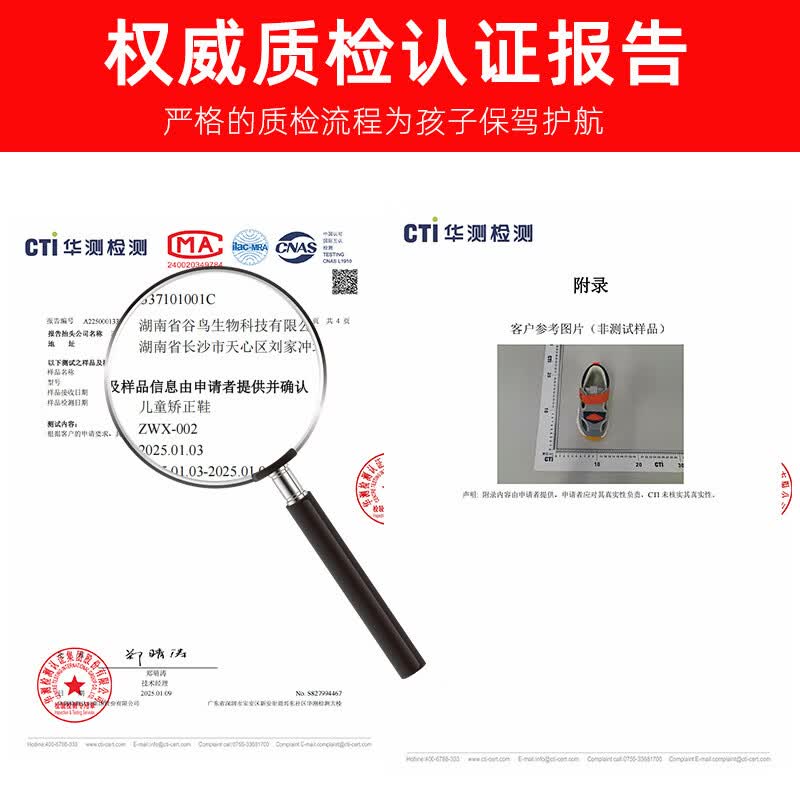 洛崽崽儿童扁平足专用矫正鞋足外翻机能凉鞋XO型腿八字支撑足弓矫正鞋 粉色 内八字专用 20 码 （合适脚长12/内长13）