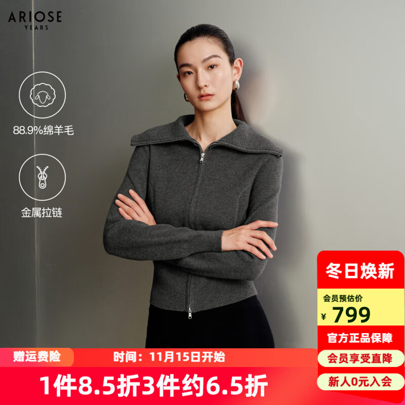 艾诺丝雅诗【商场同款】2025冬季新款羊毛双拉链大翻领针织开衫毛衣41038031 烟灰色 M