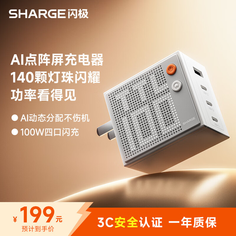 ������Sharge������������100W�����س����Type-c���pd65W����40W����ͷ����ƻ��17iPhone16��Ϊ�ֻ��ʼǱ� 173.73Ԫ