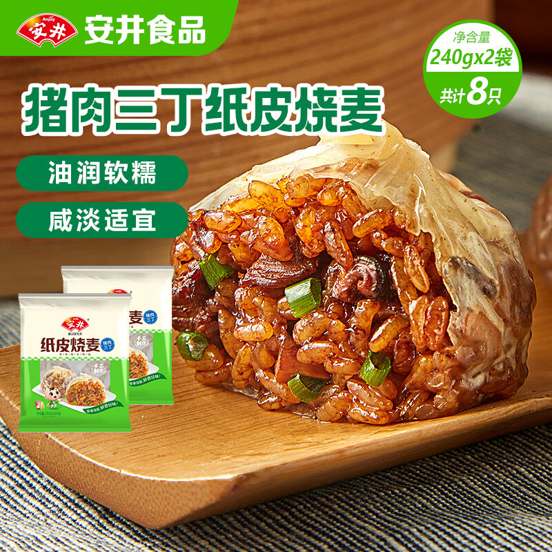 ����ֽƤ���� ��������������  240g*2�� ��8�� �ٶ������Ͱ��Ʒ 11.8Ԫ