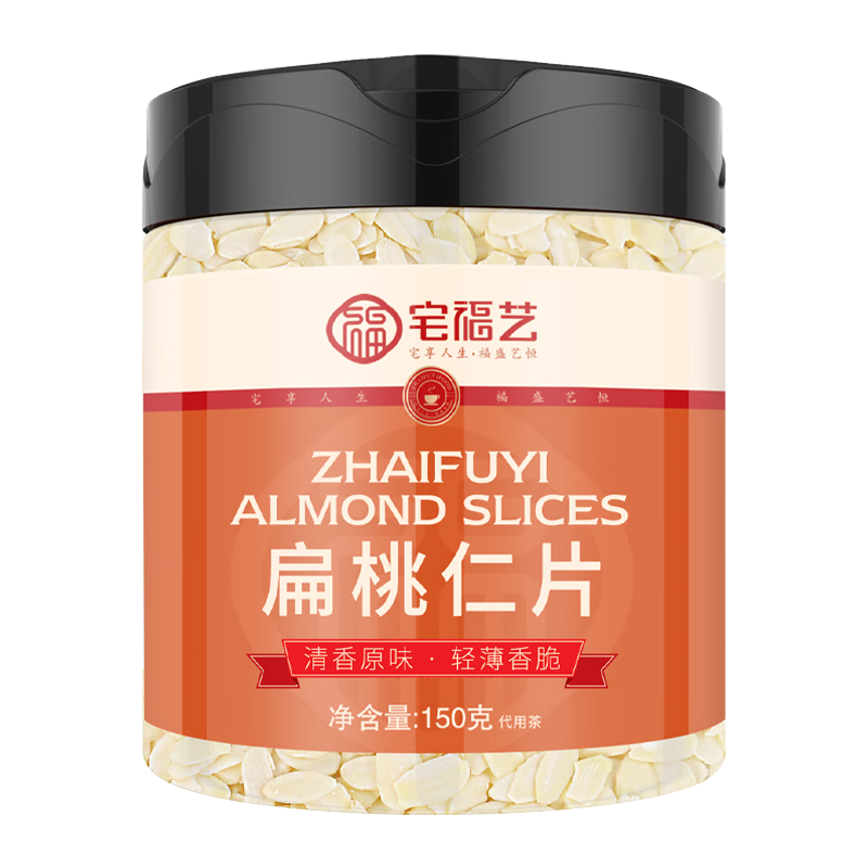 宅福藝扁桃仁片杏仁片雪花酥烘焙原料蛋糕裝飾曲奇餅干牛軋?zhí)窃洗笮尤?></div>
                                <div   id=