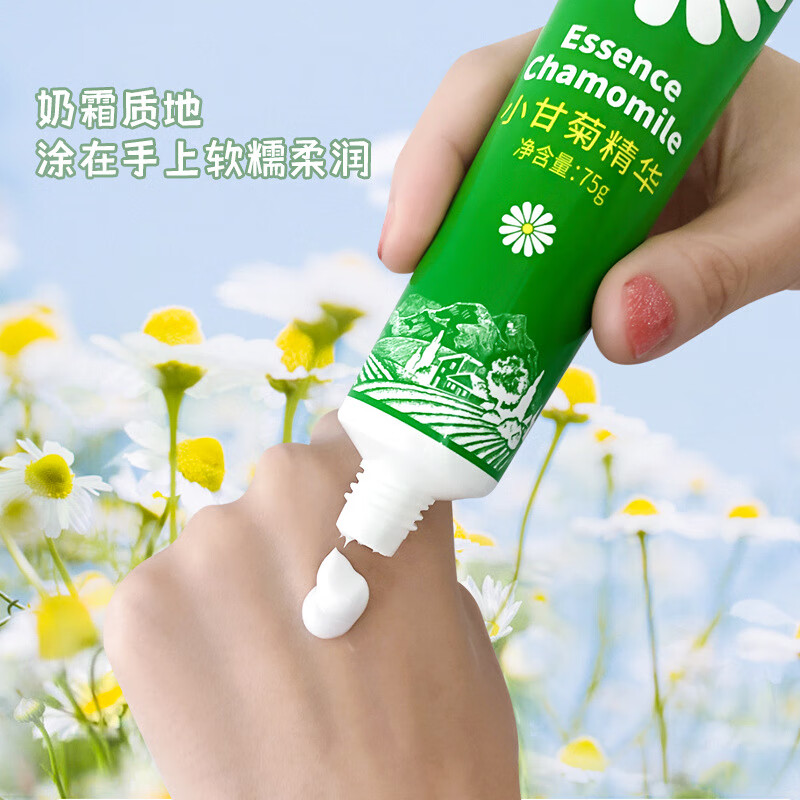 采词小甘菊护手霜75ml三支装