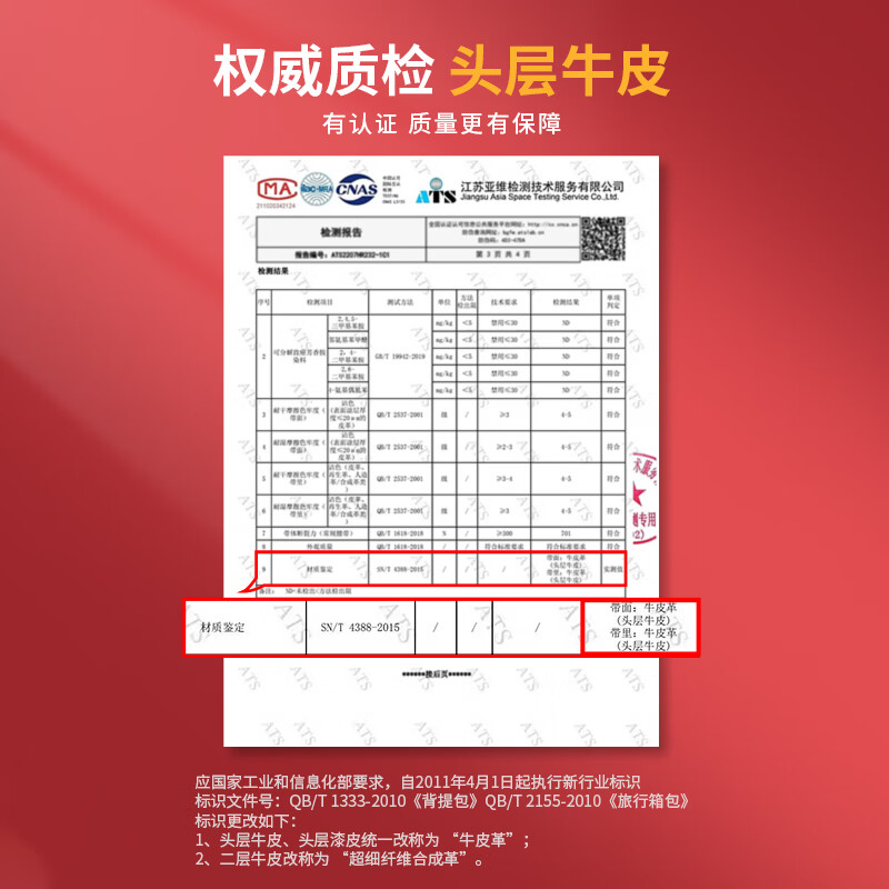 古士旗（GUSKI）品牌皮带男士腰带自动扣男真皮加长牛皮高档新年生日礼物送男友 【专柜礼盒】京仓直发/到手快/百搭枪色030A 115cm -130cm默认随机发(可修剪)