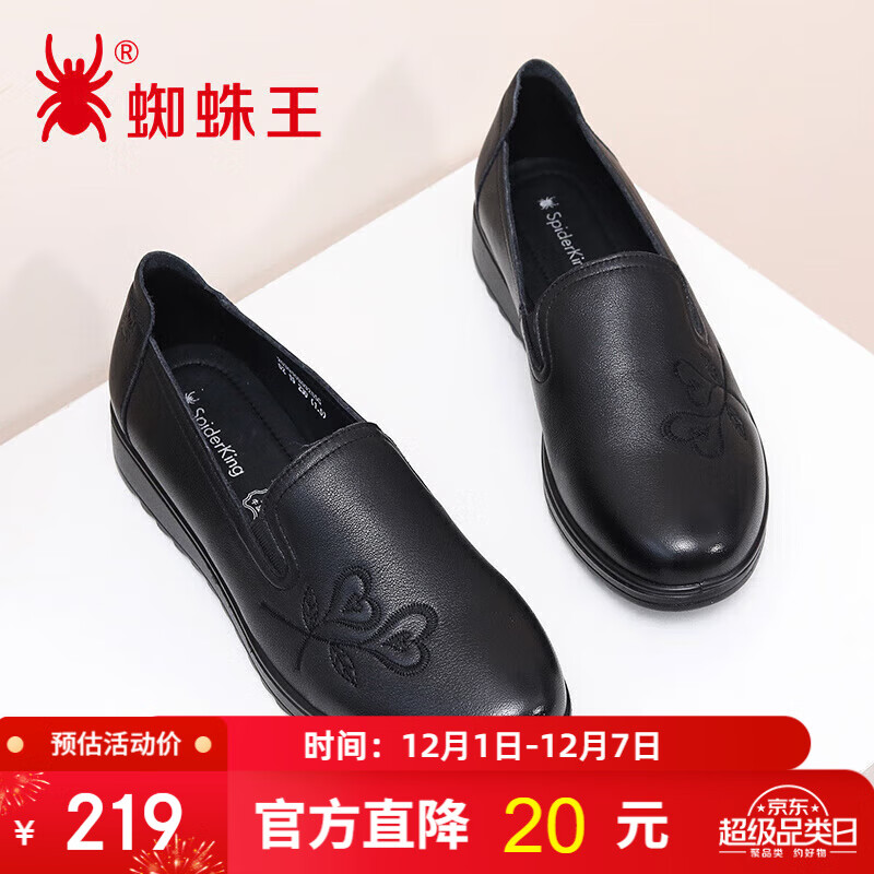 ֩ŮЬЬƽ׵ЬʱСƤЬ 09255 ɫ 37 