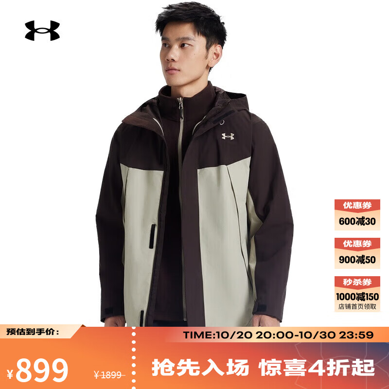 安德玛（UNDERARMOUR）【秋冬新品】男子防水三合一户外运动夹克外套6001977