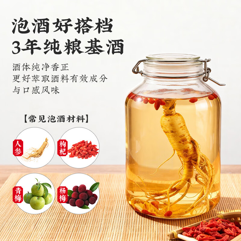 谷小酒 谷院烧酒52度桶装高度浓香型白酒5L约十斤 52度 5L 1桶 【赠饮100ml不满意包退】