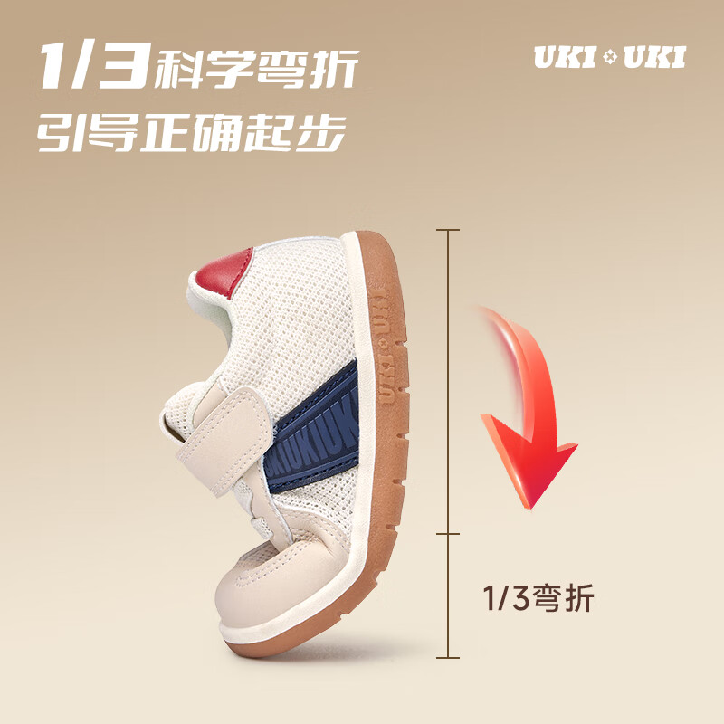 UKIUKI小童德训鞋1-3岁婴幼儿软底防滑学步鞋男女宝宝鞋子机能鞋新款 经典德训-暖灰杏 11 21码 内长14.0cm 脚长约13.0-13.5cm