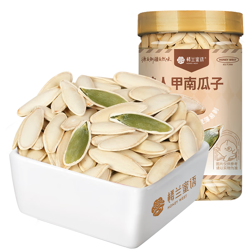 楼兰蜜语新疆美人甲南瓜子208g/罐 原味长粒熟瓜籽仁坚果炒货