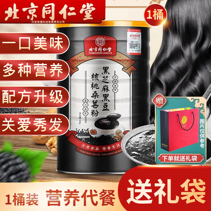 京东精选卖场 2021-10-14 - 第14张 | 最新购物优惠券 京东精选卖场 2021-10-14 - 第14张 | 最新购物优惠券