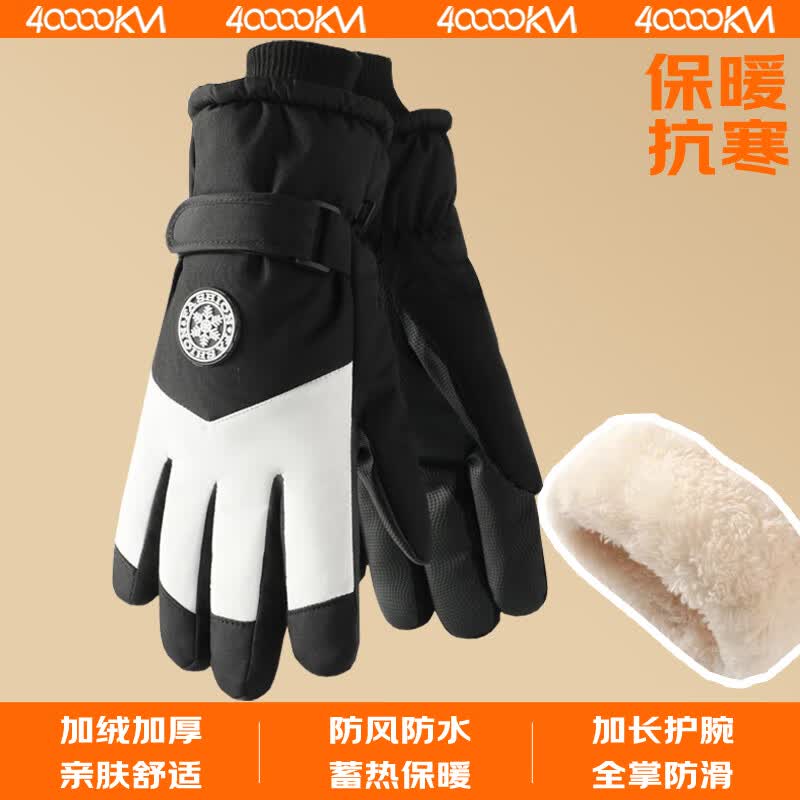 四万公里滑雪手套男女冬季户外骑行电动摩托车加厚绒防寒触屏防滑防风保暖