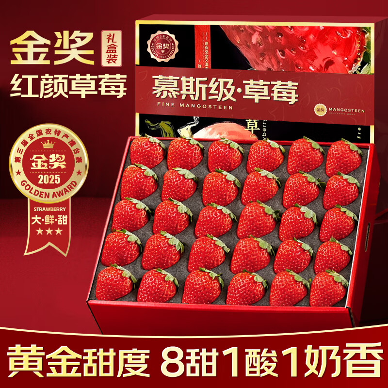 ɽķ ղݮ99ɽJD˳-شմͲݮˮƷ 3װֵƼ-80%ѡ񡿾2.4 *-Ʒ13-18g 65.5Ԫ