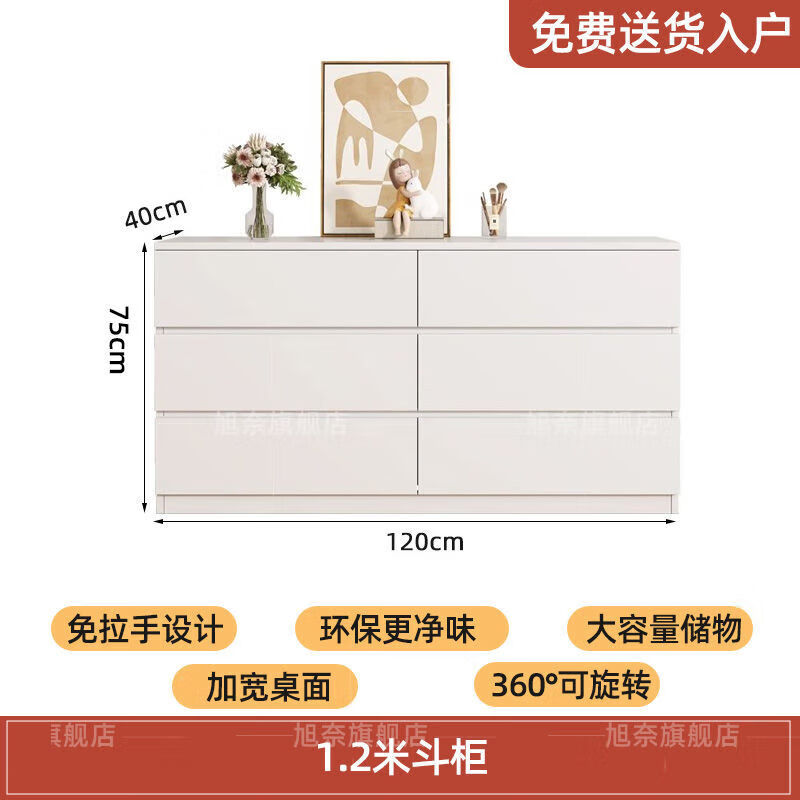 倘然之家梳妆台斗柜一体卧室简约现代书桌化妆台化妆柜床尾柜可伸缩化妆桌 柜1.2米 【小红书推荐】